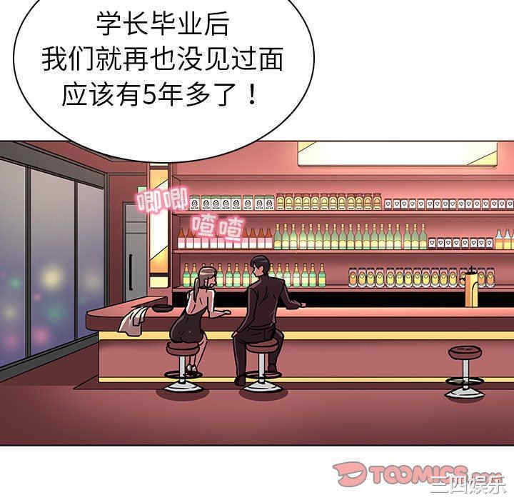 我的老婆是模特/老婆是兼职麻豆