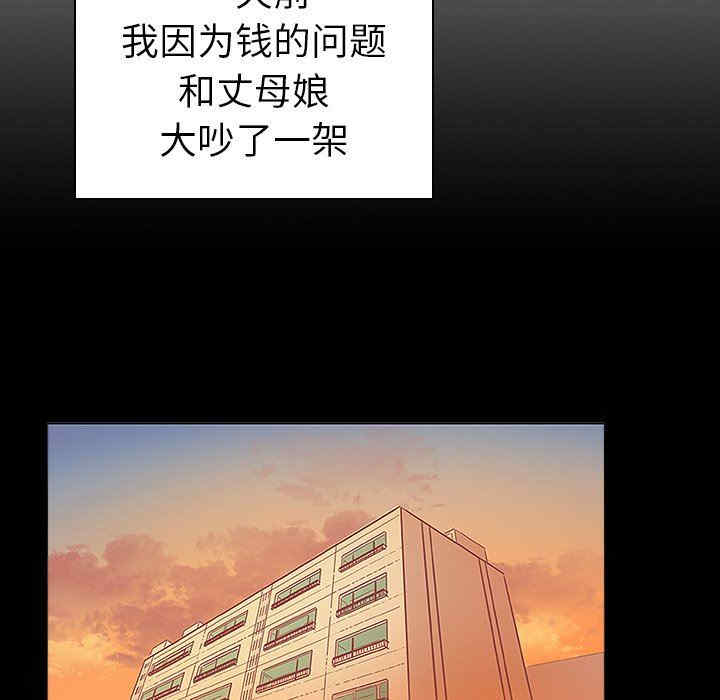 我的老婆是模特/老婆是兼职麻豆