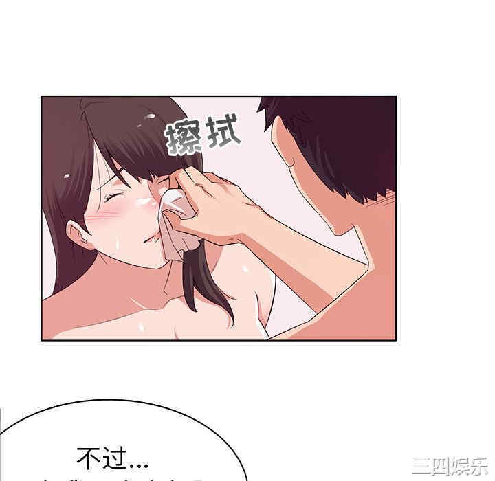 我的老婆是模特/老婆是兼职麻豆