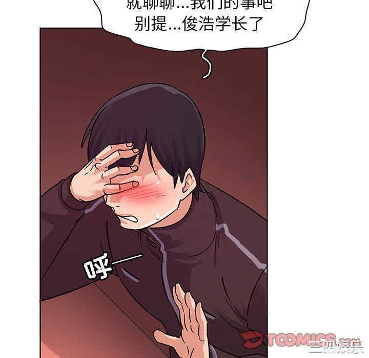 我的老婆是模特/老婆是兼职麻豆