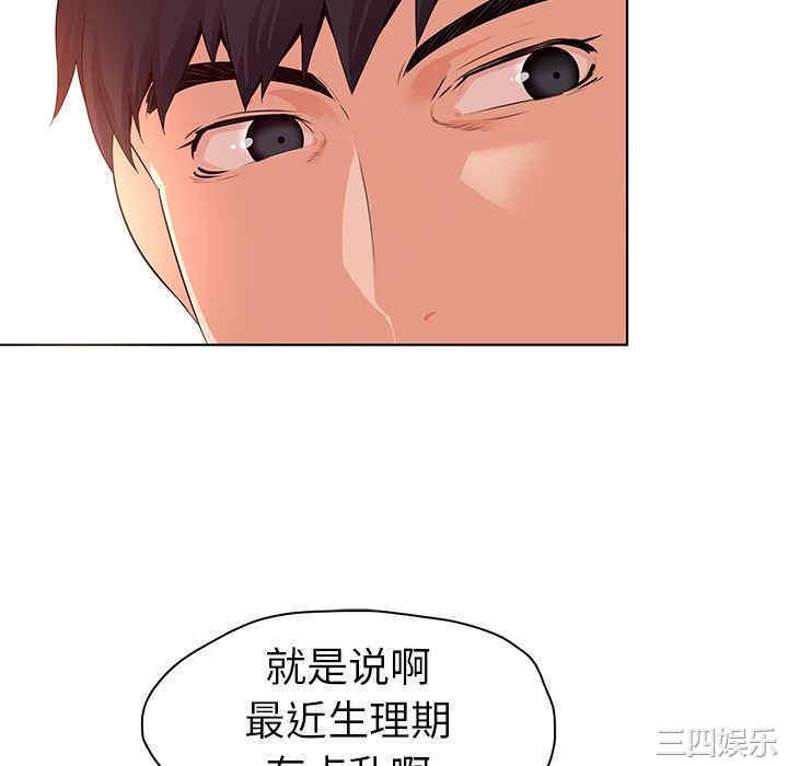 我的老婆是模特/老婆是兼职麻豆