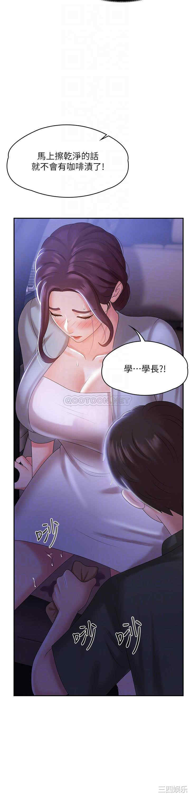 青春期小阿姨