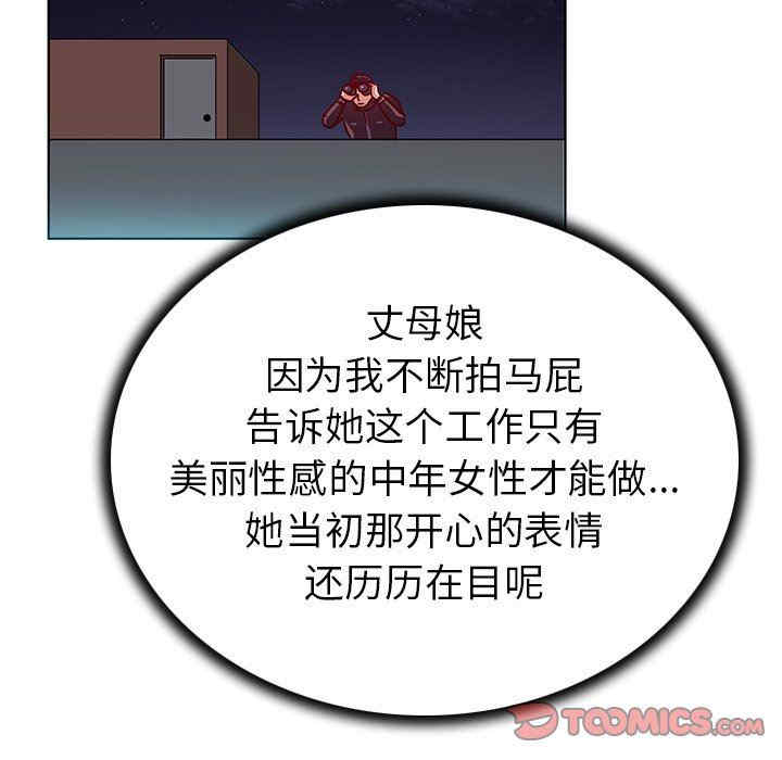 我的老婆是模特/老婆是兼职麻豆