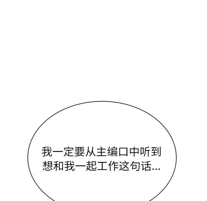 我的老婆是模特/老婆是兼职麻豆