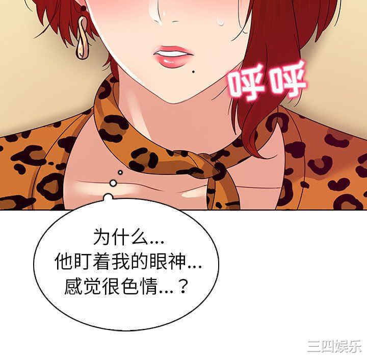 我的老婆是模特/老婆是兼职麻豆