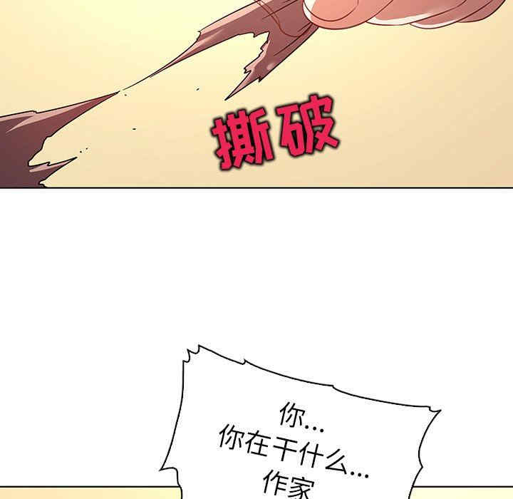 我的老婆是模特/老婆是兼职麻豆