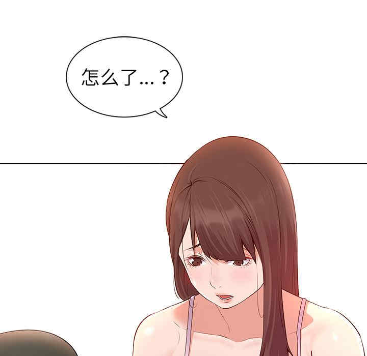 我的老婆是模特/老婆是兼职麻豆