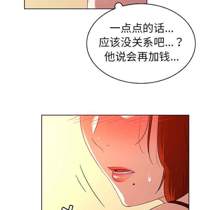 我的老婆是模特/老婆是兼职麻豆