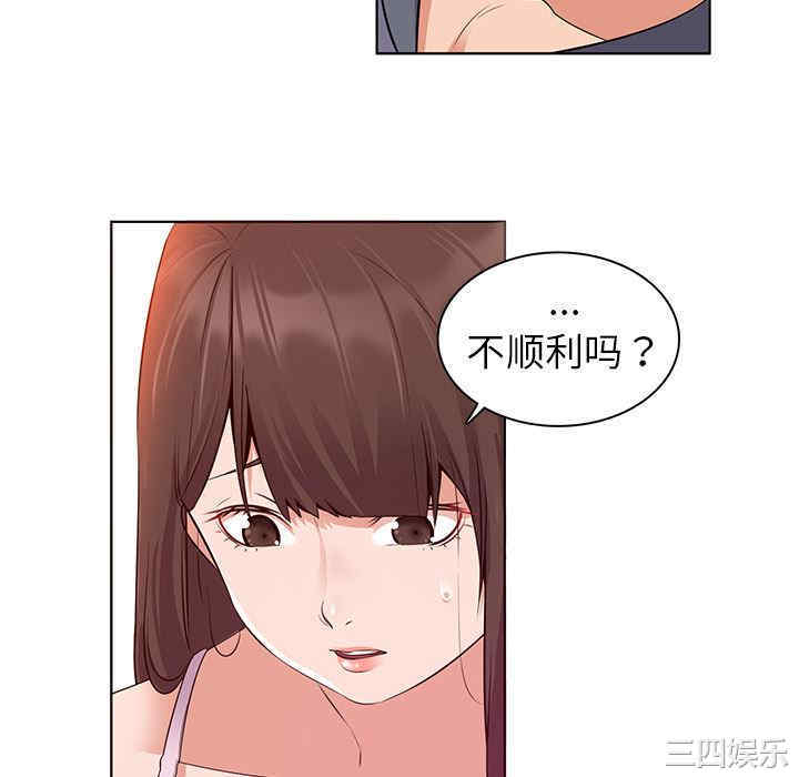我的老婆是模特/老婆是兼职麻豆