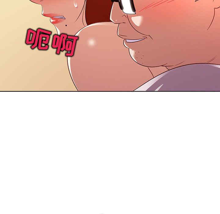 我的老婆是模特/老婆是兼职麻豆