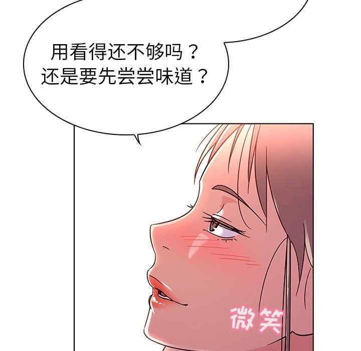 我的老婆是模特/老婆是兼职麻豆