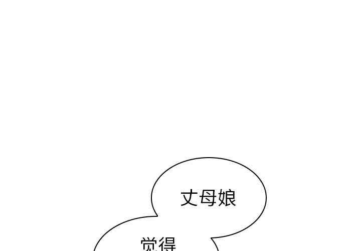 我的老婆是模特/老婆是兼职麻豆