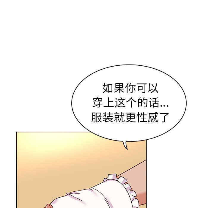 我的老婆是模特/老婆是兼职麻豆