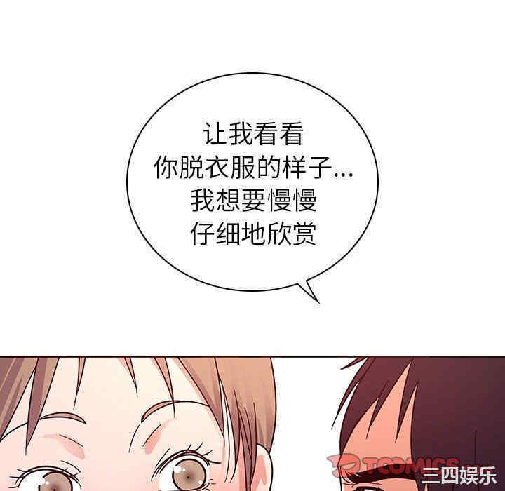 我的老婆是模特/老婆是兼职麻豆