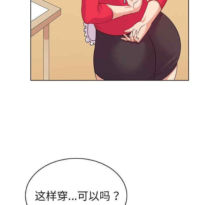 我的老婆是模特/老婆是兼职麻豆