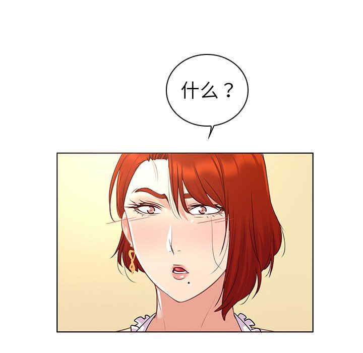 我的老婆是模特/老婆是兼职麻豆