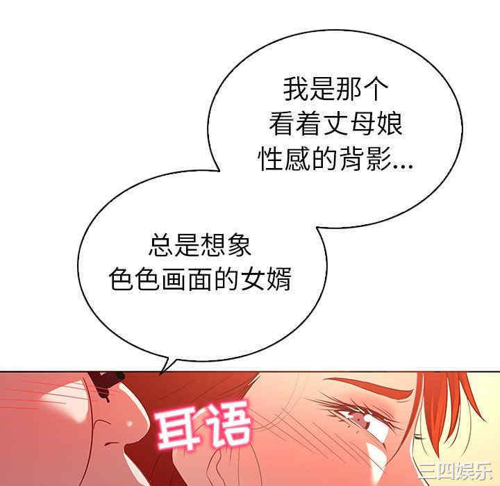 我的老婆是模特/老婆是兼职麻豆