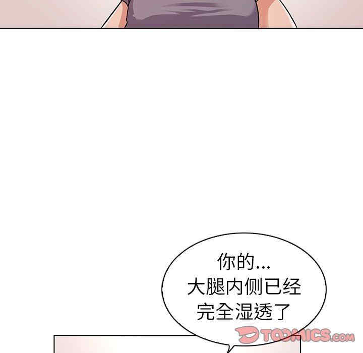 我的老婆是模特/老婆是兼职麻豆