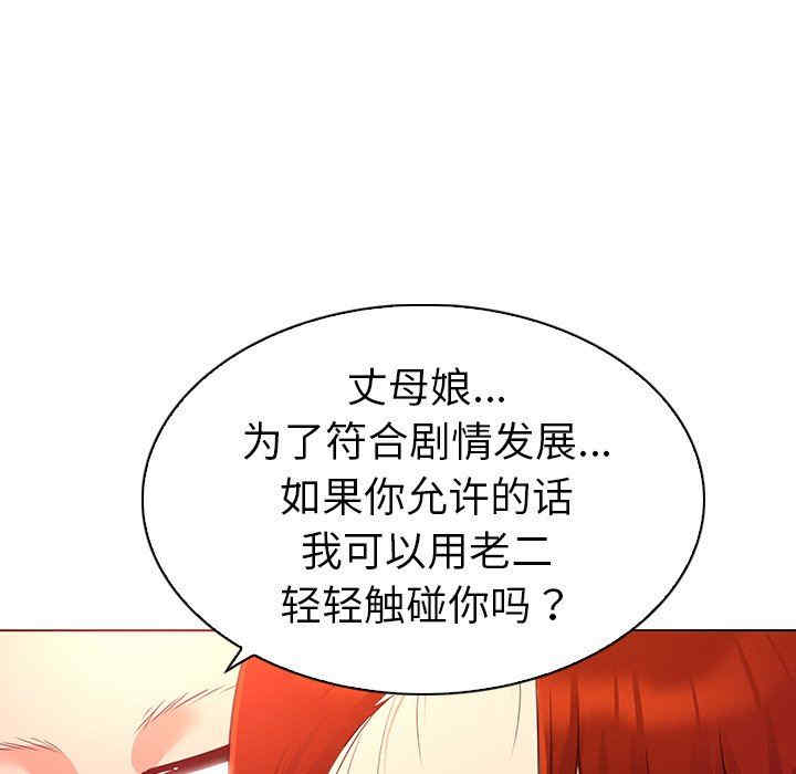 我的老婆是模特/老婆是兼职麻豆