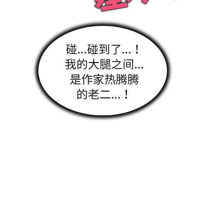 我的老婆是模特/老婆是兼职麻豆