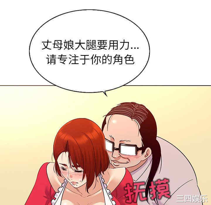 我的老婆是模特/老婆是兼职麻豆