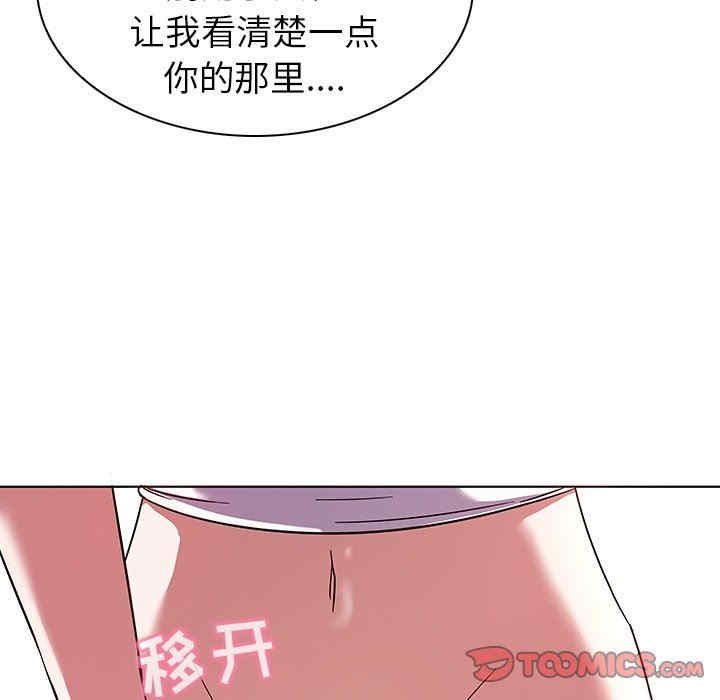 我的老婆是模特/老婆是兼职麻豆