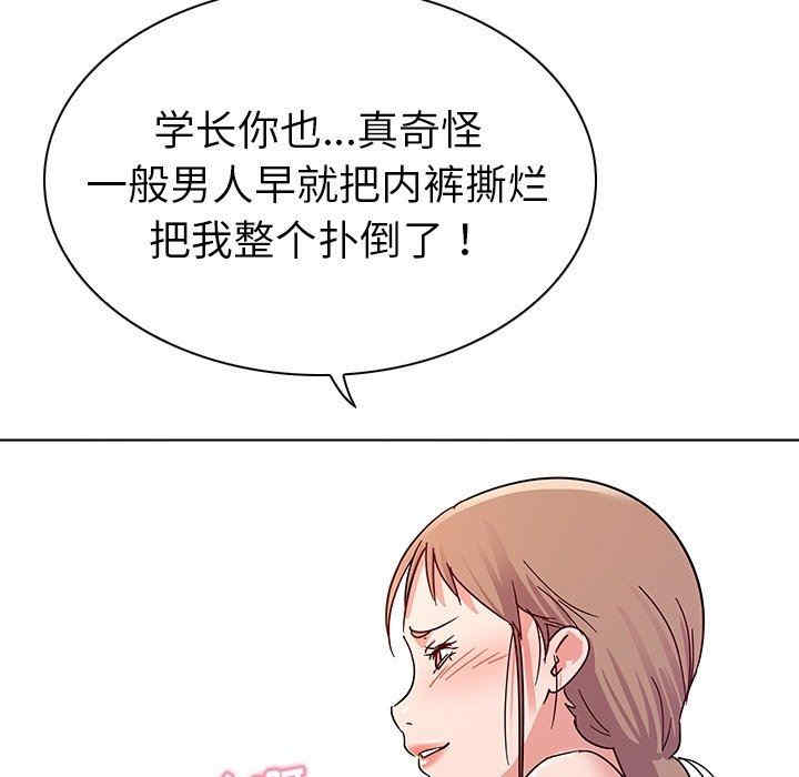 我的老婆是模特/老婆是兼职麻豆