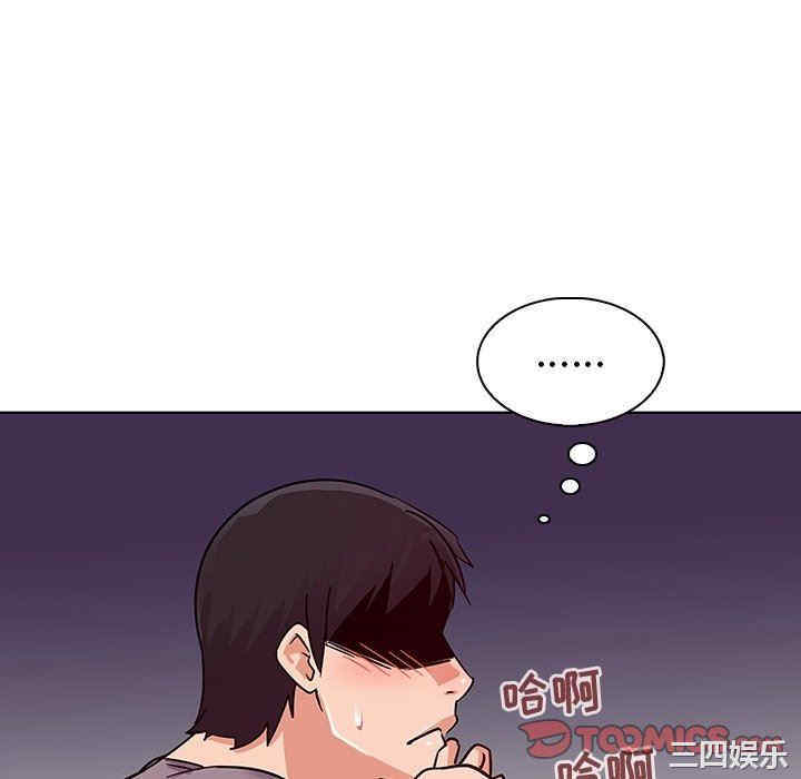 我的老婆是模特/老婆是兼职麻豆