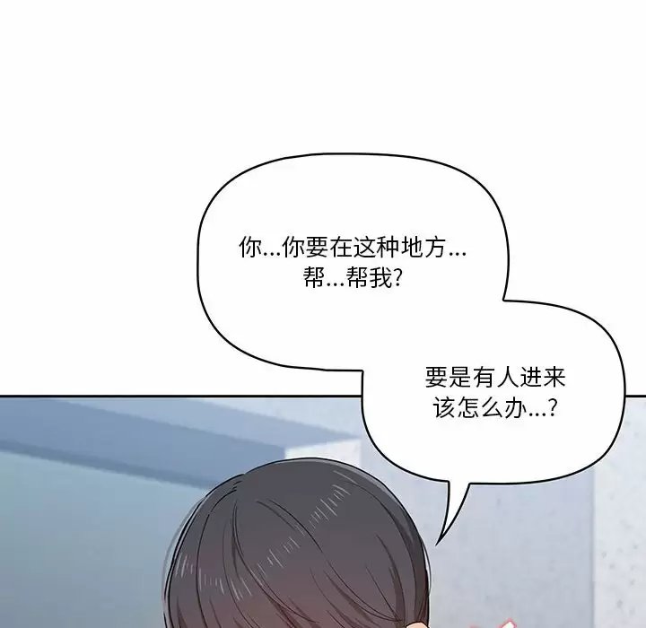 疫情期间的家教生活/疫情下的家教生活