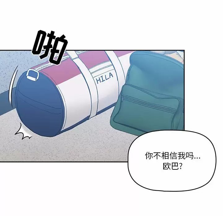 疫情期间的家教生活/疫情下的家教生活