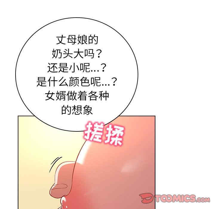我的老婆是模特/老婆是兼职麻豆