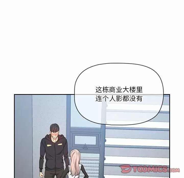 疫情期间的家教生活/疫情下的家教生活