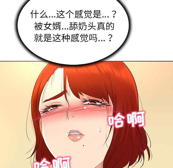 我的老婆是模特/老婆是兼职麻豆