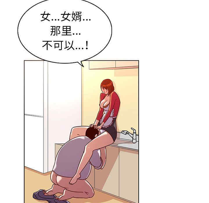 我的老婆是模特/老婆是兼职麻豆