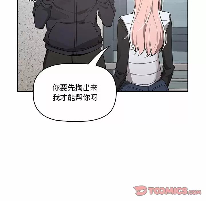 疫情期间的家教生活/疫情下的家教生活