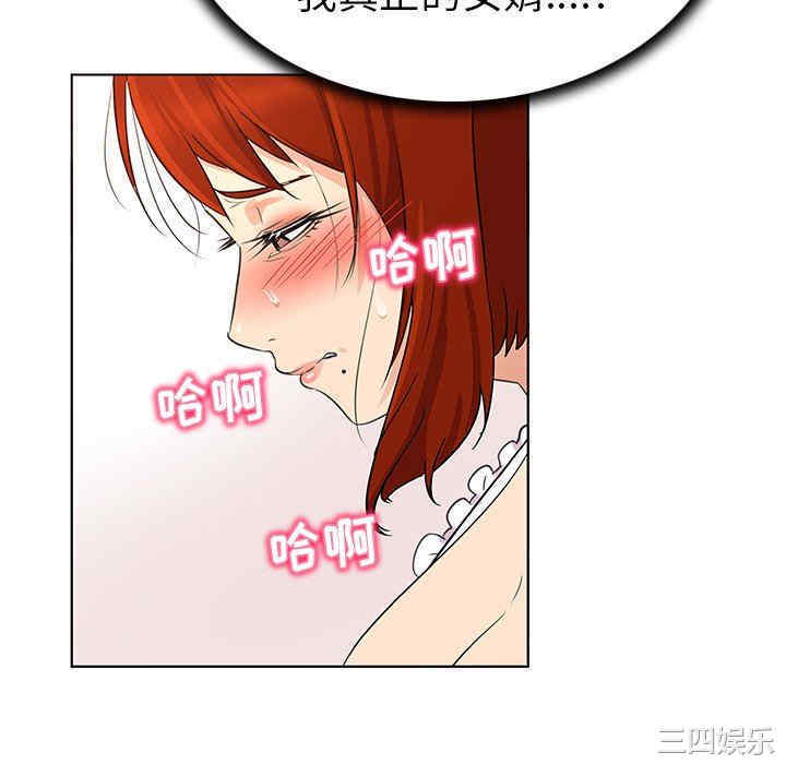 我的老婆是模特/老婆是兼职麻豆