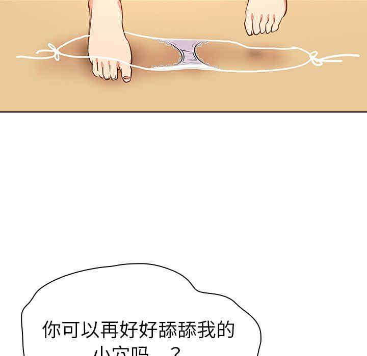 我的老婆是模特/老婆是兼职麻豆