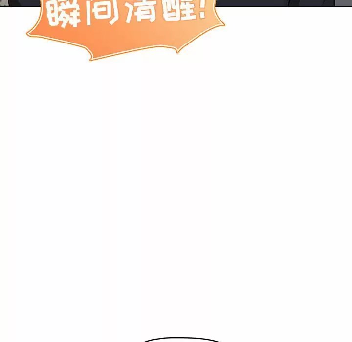 疫情期间的家教生活/疫情下的家教生活