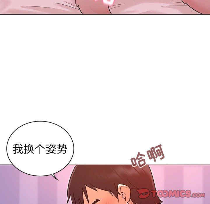 我的老婆是模特/老婆是兼职麻豆