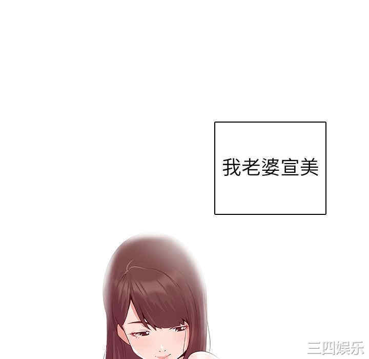 我的老婆是模特/老婆是兼职麻豆