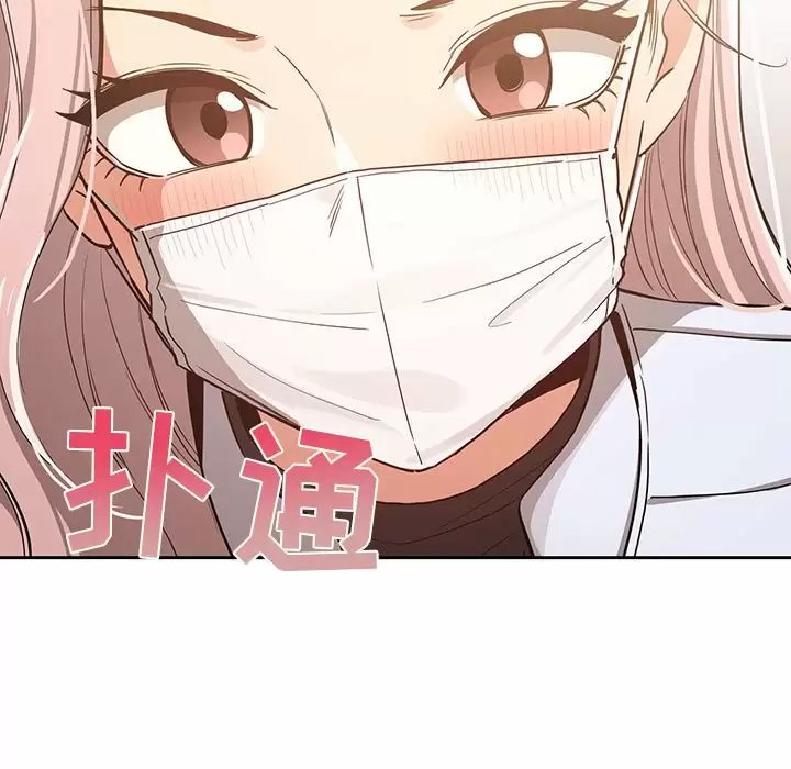 疫情期间的家教生活/疫情下的家教生活