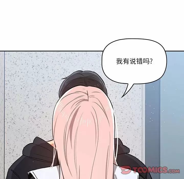 疫情期间的家教生活/疫情下的家教生活