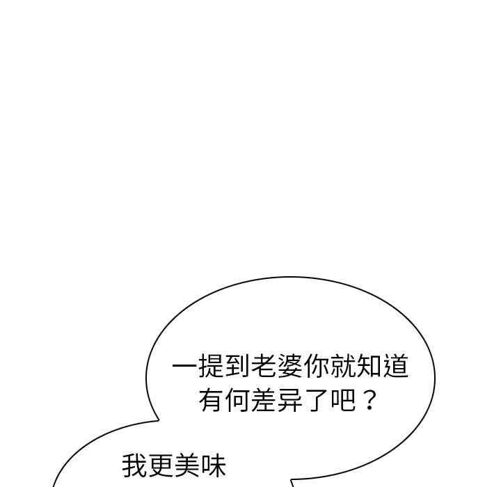 我的老婆是模特/老婆是兼职麻豆