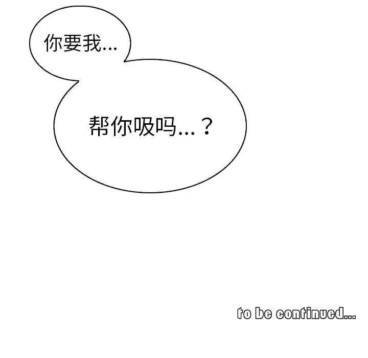 我的老婆是模特/老婆是兼职麻豆