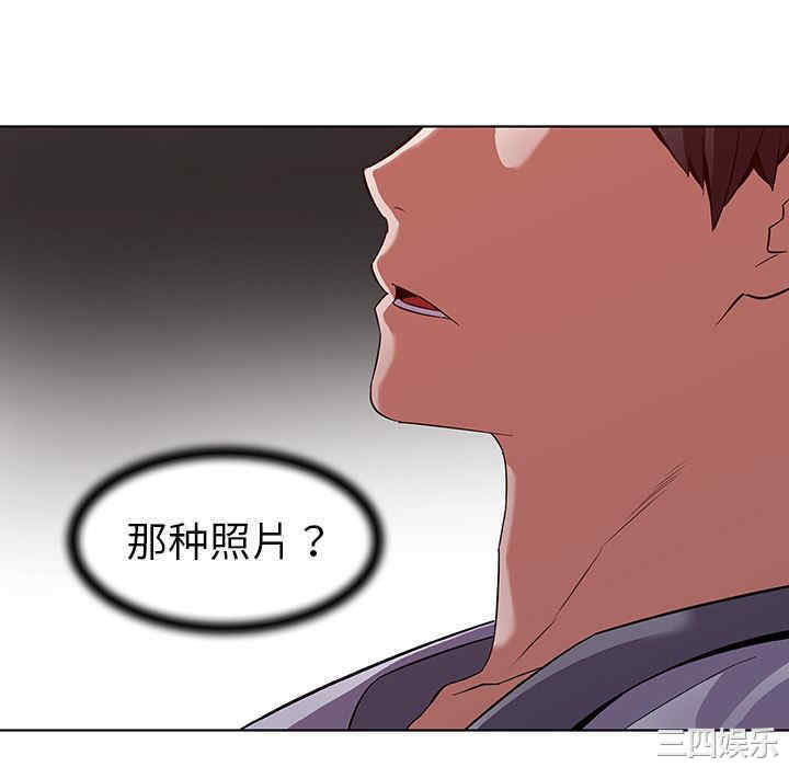 我的老婆是模特/老婆是兼职麻豆