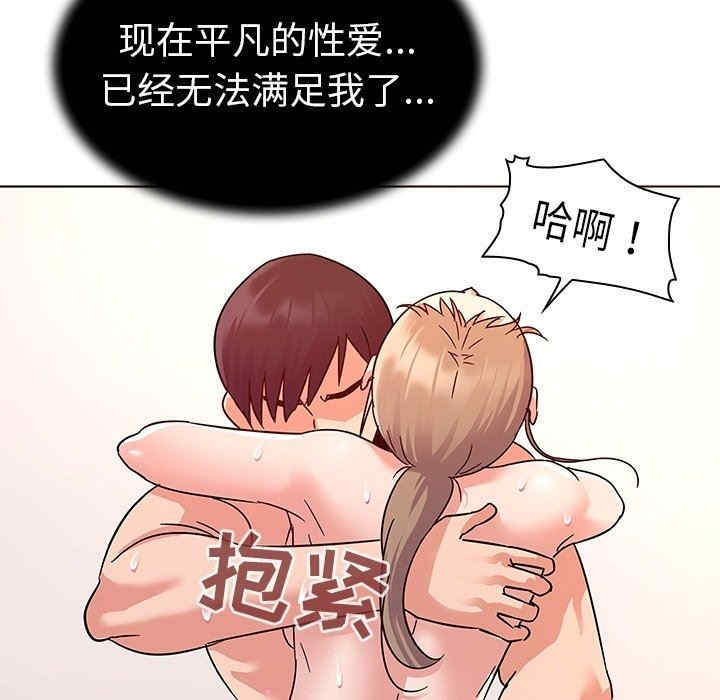 我的老婆是模特/老婆是兼职麻豆