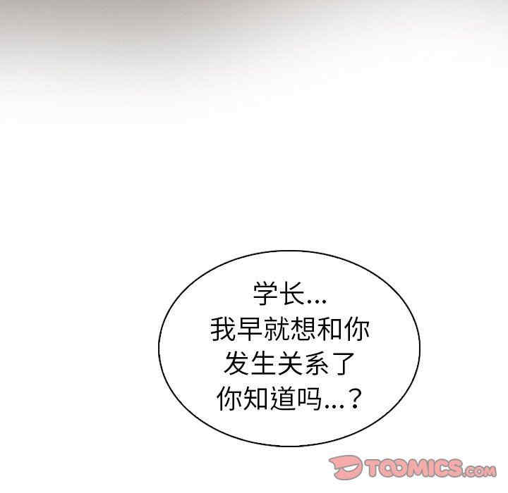 我的老婆是模特/老婆是兼职麻豆