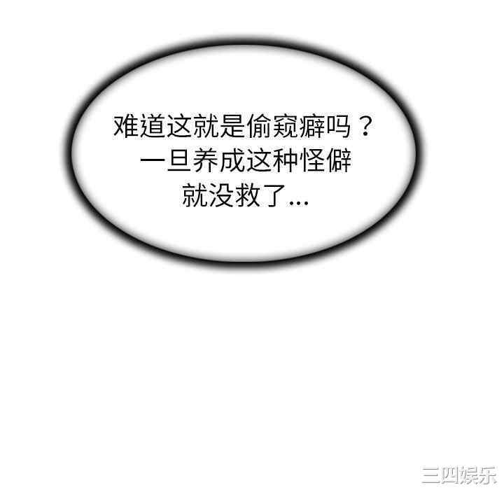 我的老婆是模特/老婆是兼职麻豆