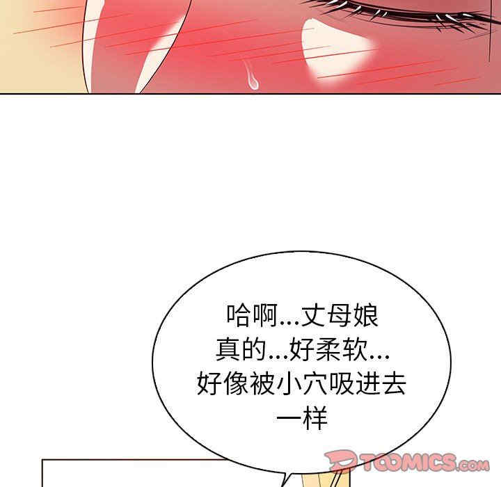 我的老婆是模特/老婆是兼职麻豆