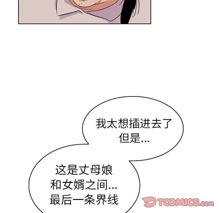 我的老婆是模特/老婆是兼职麻豆